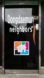Dongdaemun Neighbors 30/57