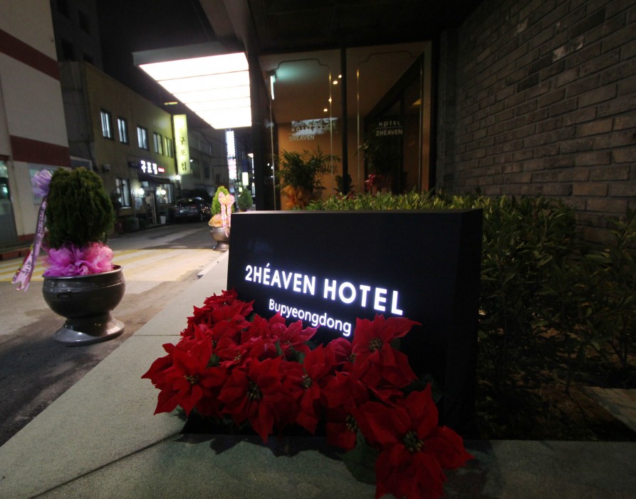 To Heaven Hotel Nampo 30/78