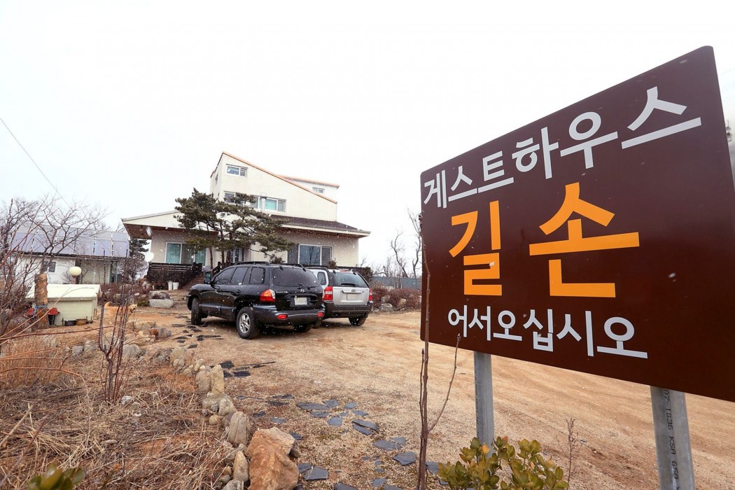 Guesthouse Gilson 15/40