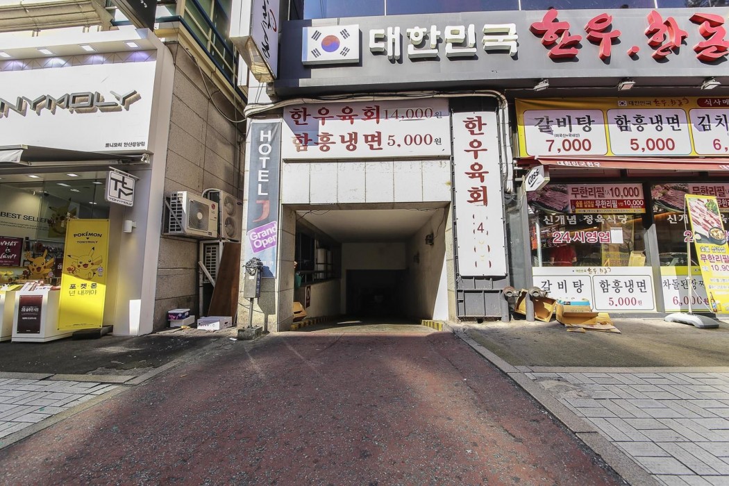 Hotel J Ansan 45/93