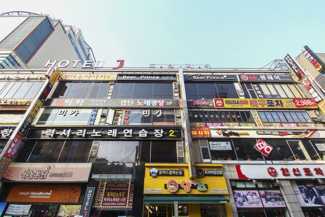 Hotel J Ansan 24/93