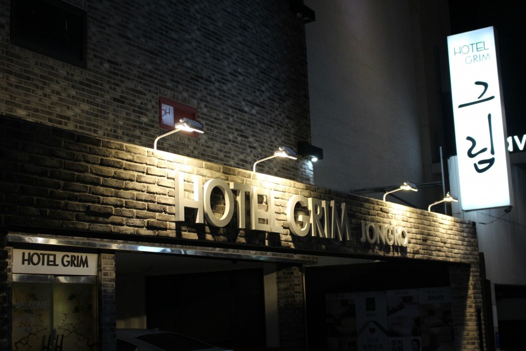 Hotel Grim Jongro Insadong photo2