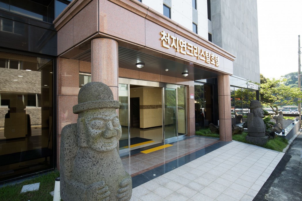 Cheonjiyeon Crystal Hotel 51/80