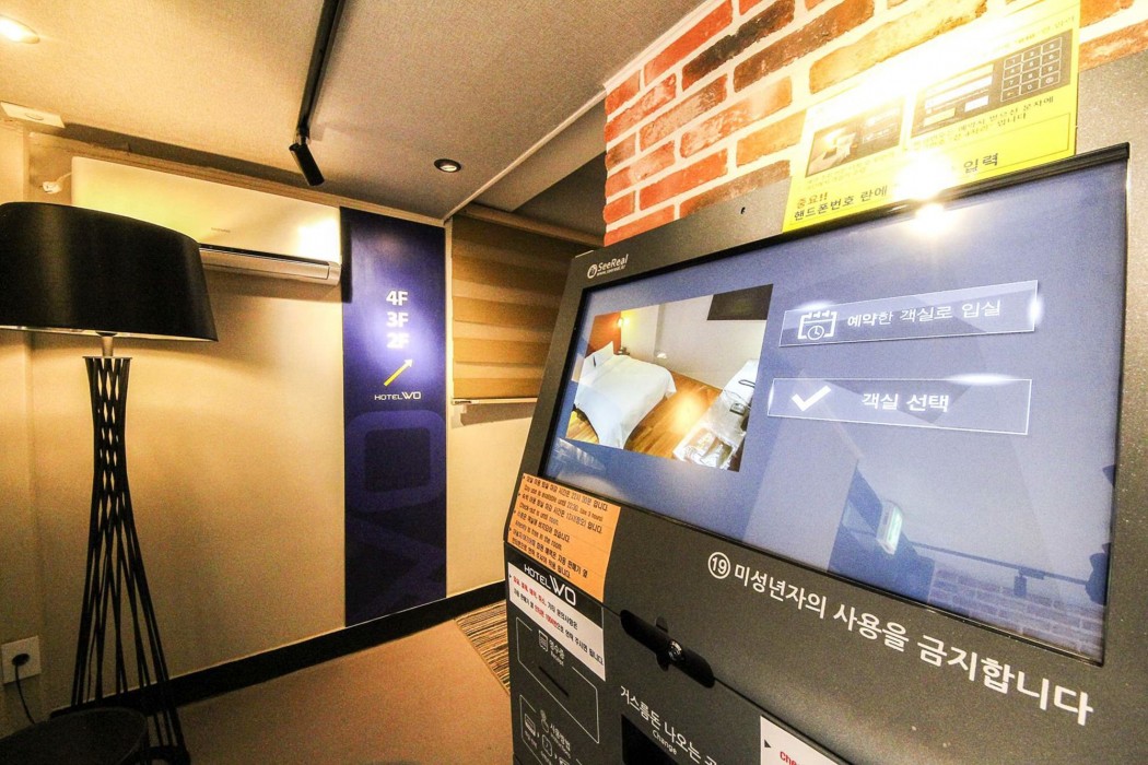 Hotel Wo Chungjeongro 26/55
