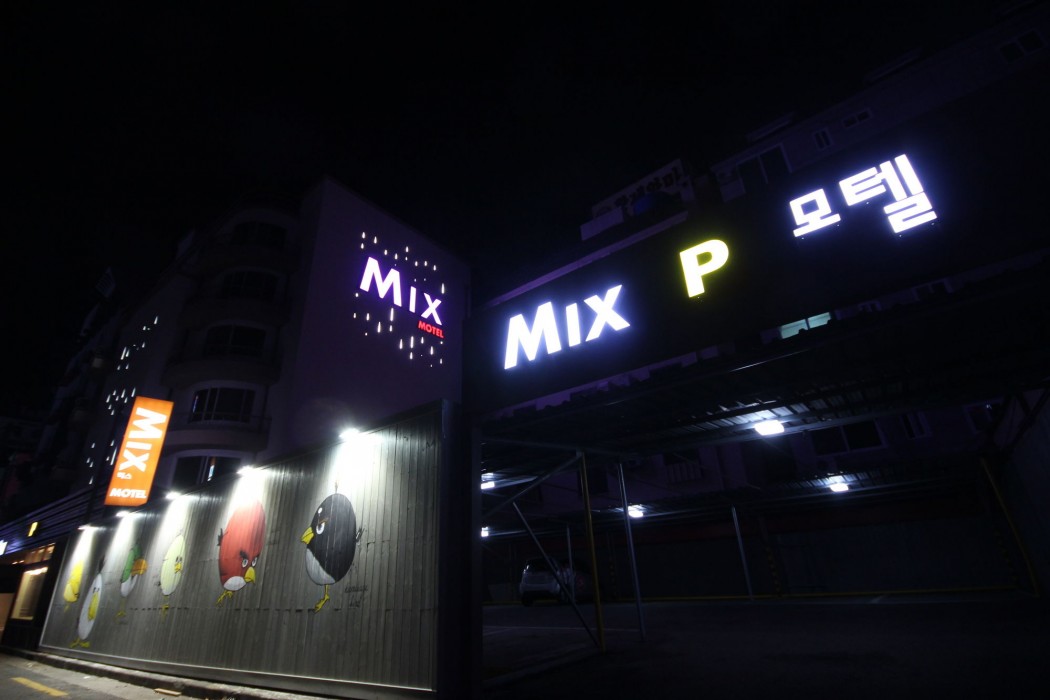 Mix Motel Jeonju 63/97