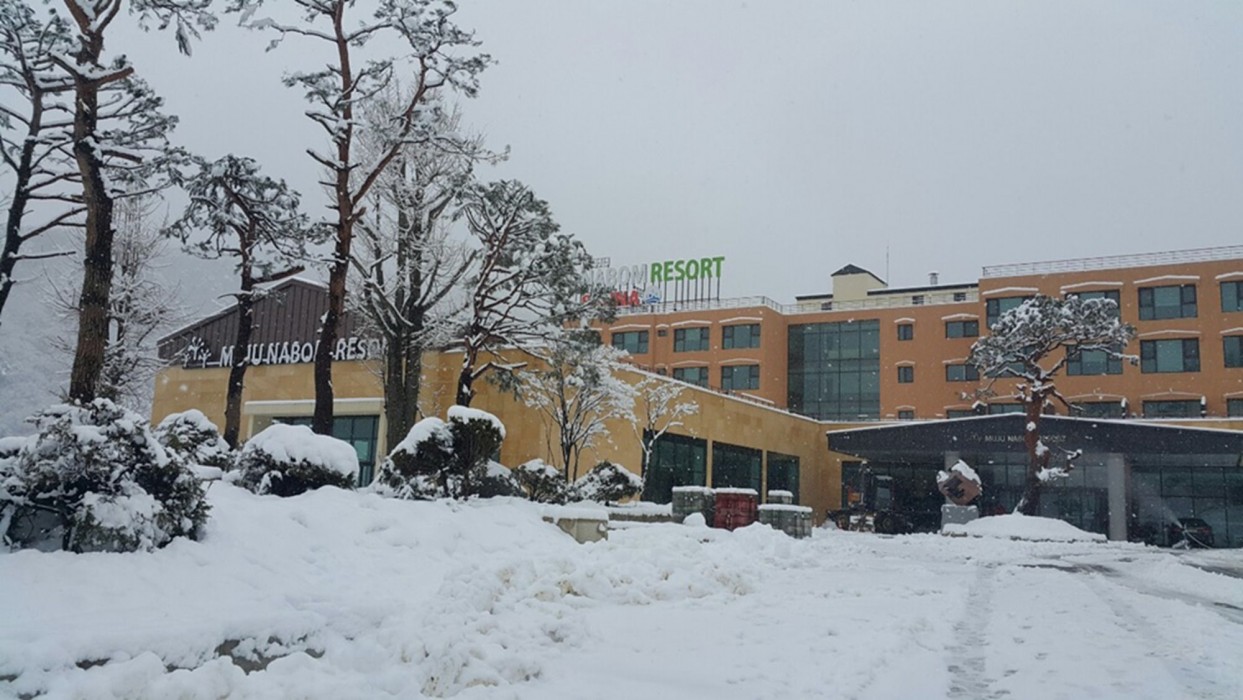 Muju Nabom Resort 17/43