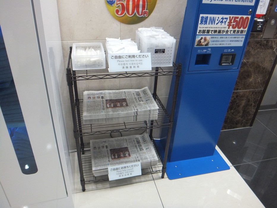 Toyoko Inn Daegu Dongseong-Ro 41/63