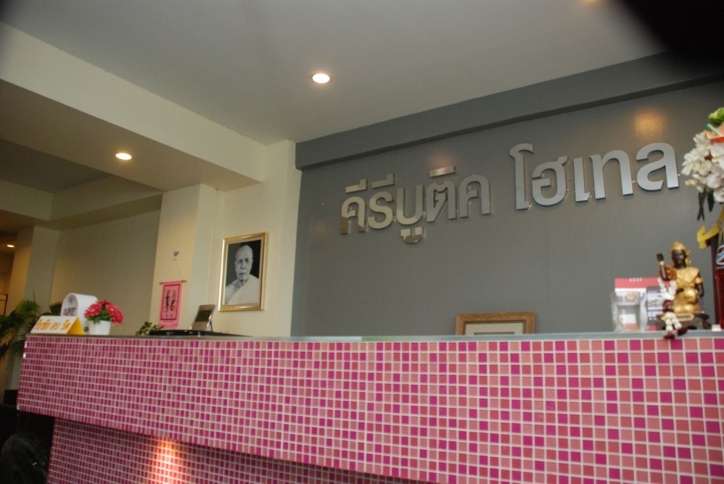 Keeree Boutique Hotel 46/64