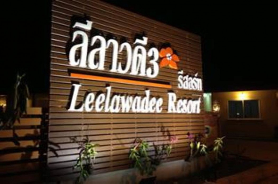 Leelawadee 3 Resort 11/33