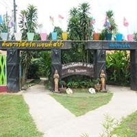 Tontarn Resort & Spa 16/74