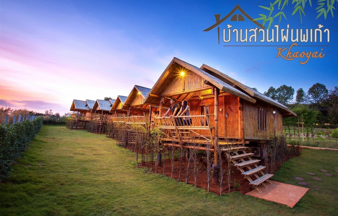 Baan Suan Pai Noppakao 10/63