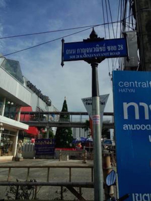 Happy Home Hatyai 16/41