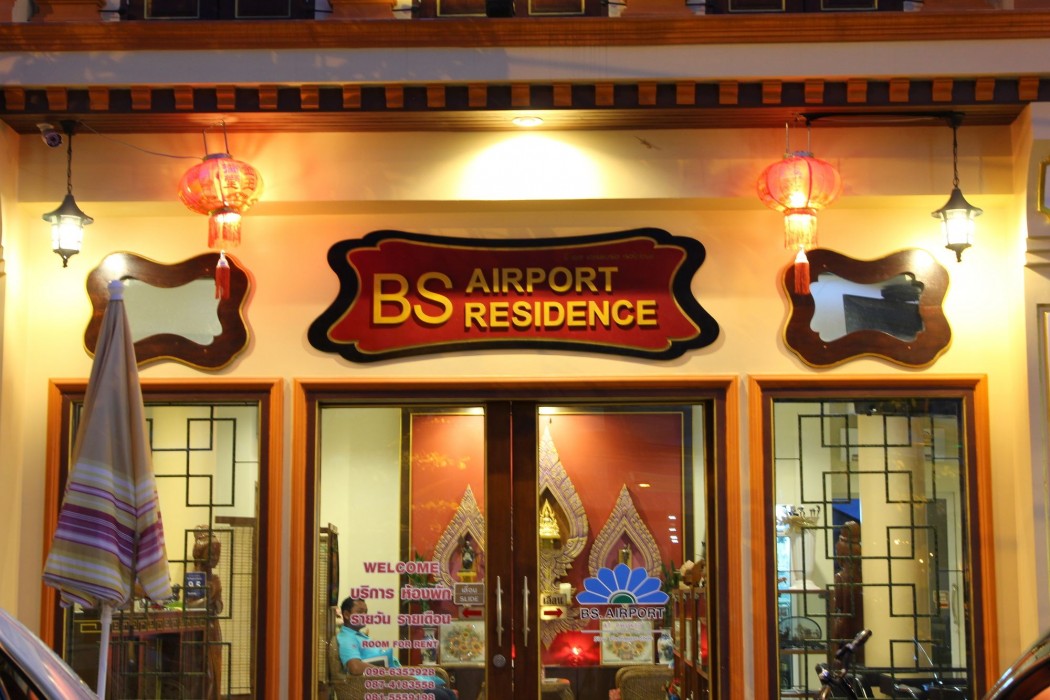 Bs Airport At Phuket 35/78