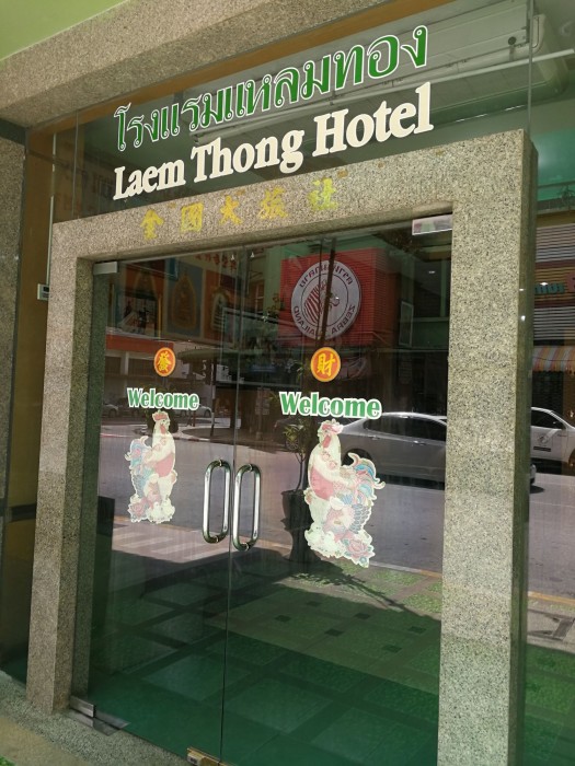 Laem Thong Hotel 19/39