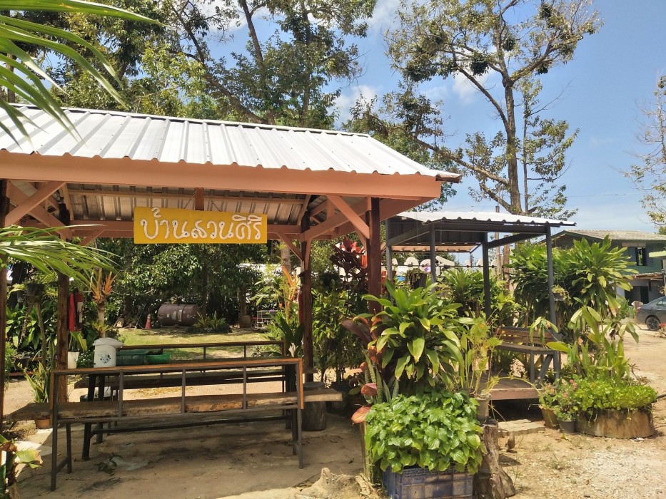 Baan Suan Siri Resort 22/29