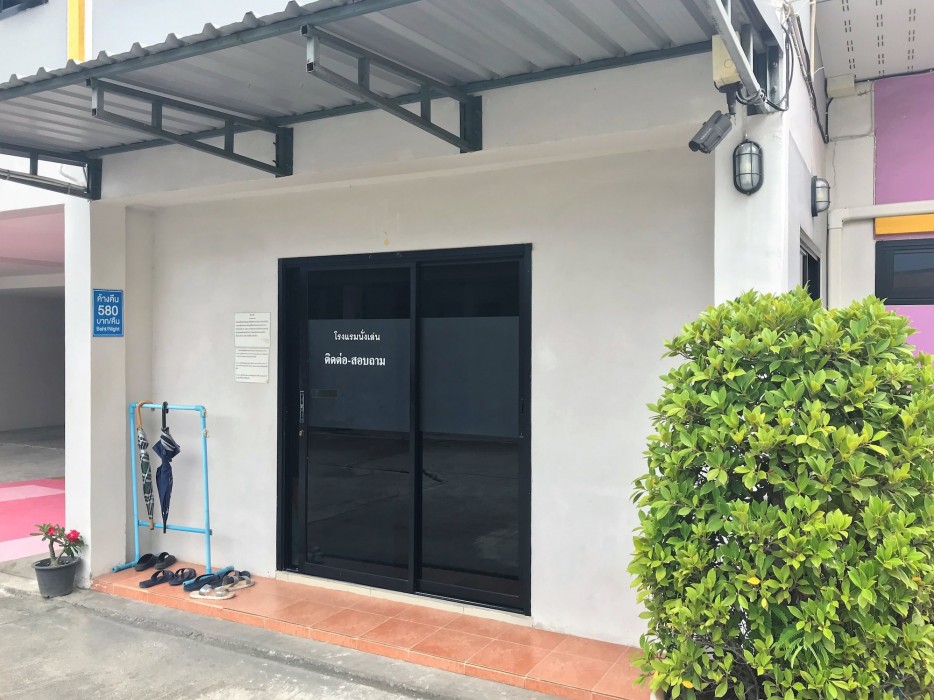 Nunglen Hotel - Adults Only 17/24