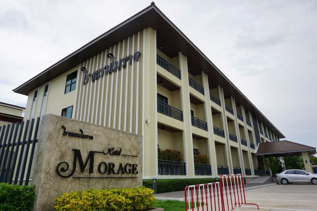 Morage Hotel 58/81