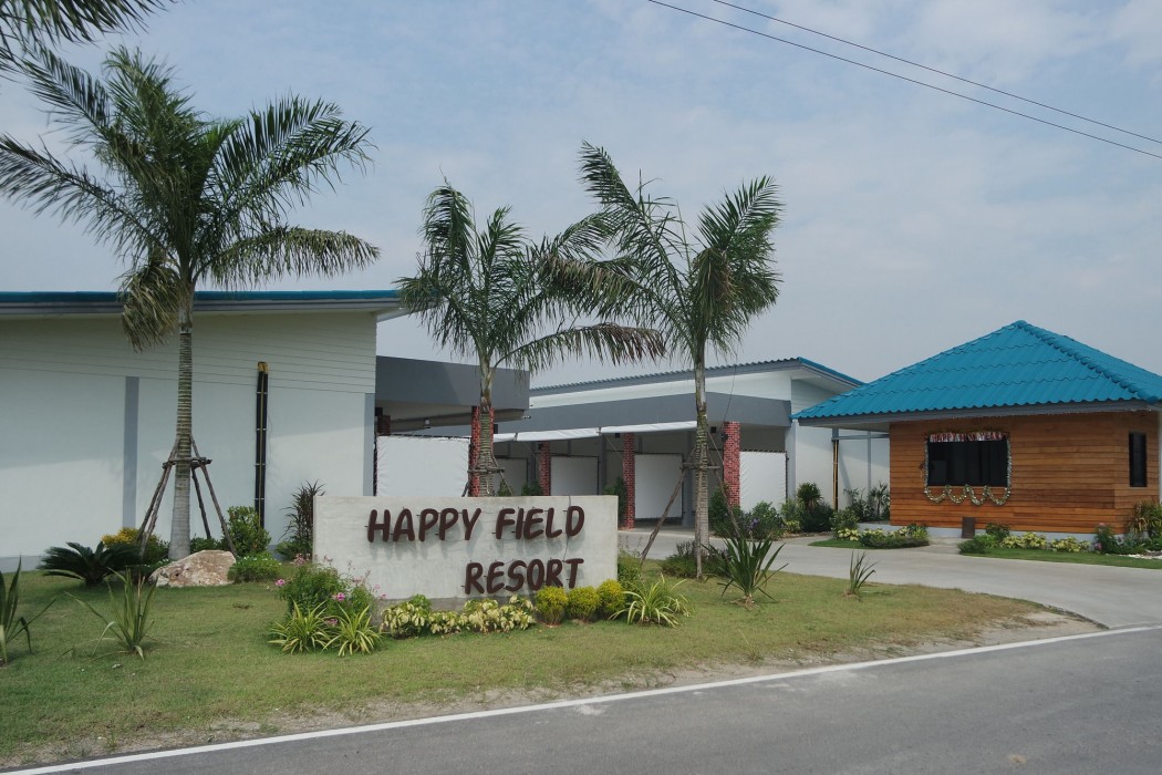 Happy Field Resort Cha-Am 15/41