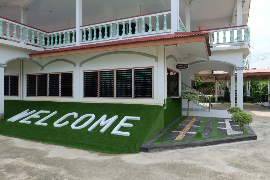 Beach Box At Pran 20/80