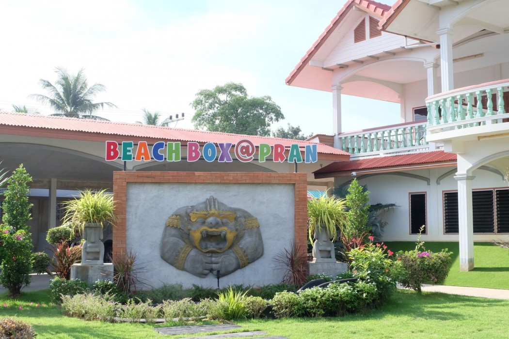 Beach Box At Pran 21/80