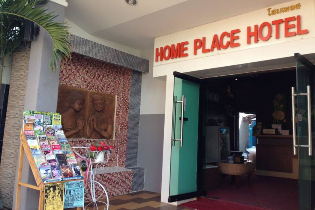 Home Place Guest House 33/49