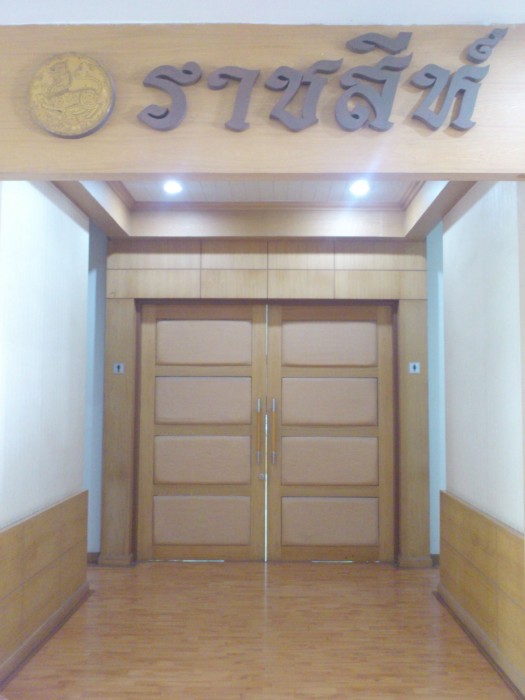 Coop Dopa Hostel 21/67