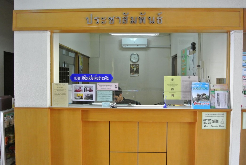 Coop Dopa Hostel 53/67