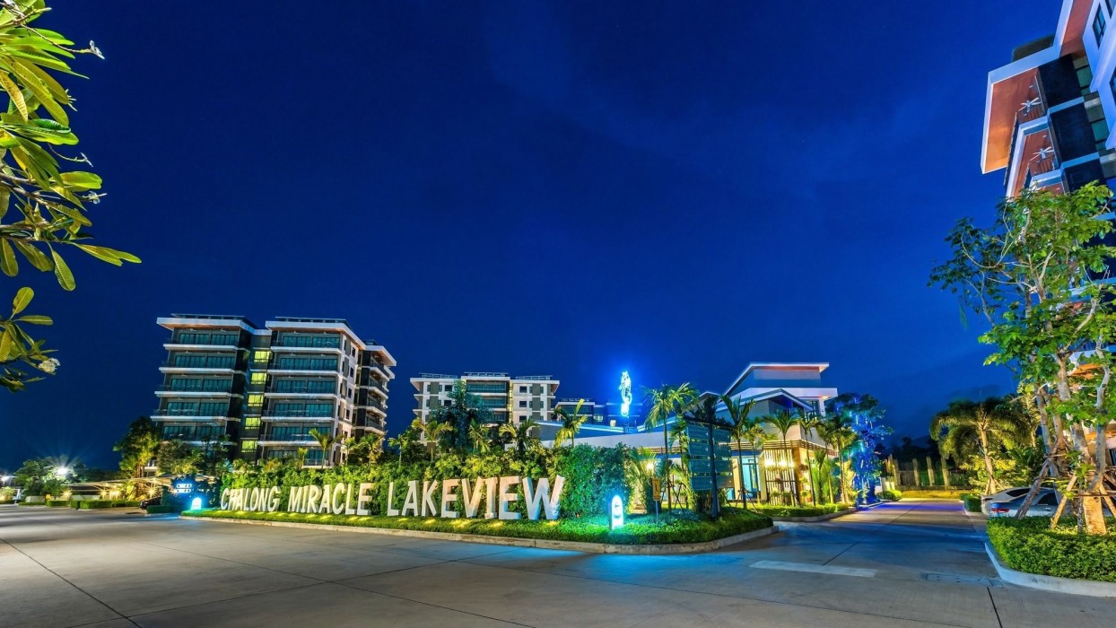 Chalong Miracle Lakeview Resort & Spa 49/100