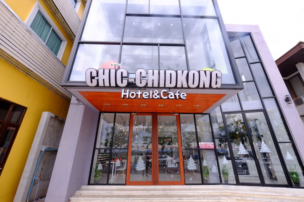 Chic-Chidkong Boutique Hotel 42/75