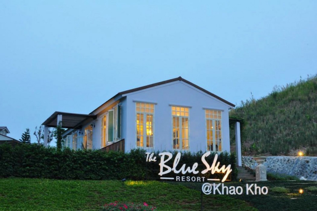The Blue Sky Khao Kho 72/100