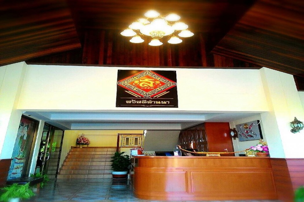 Sawadeelanna Hotel 38/63