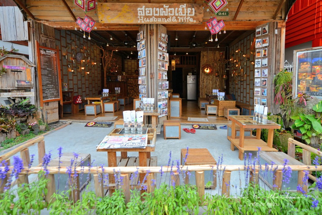 Husband & Wife Guesthouse 11/66