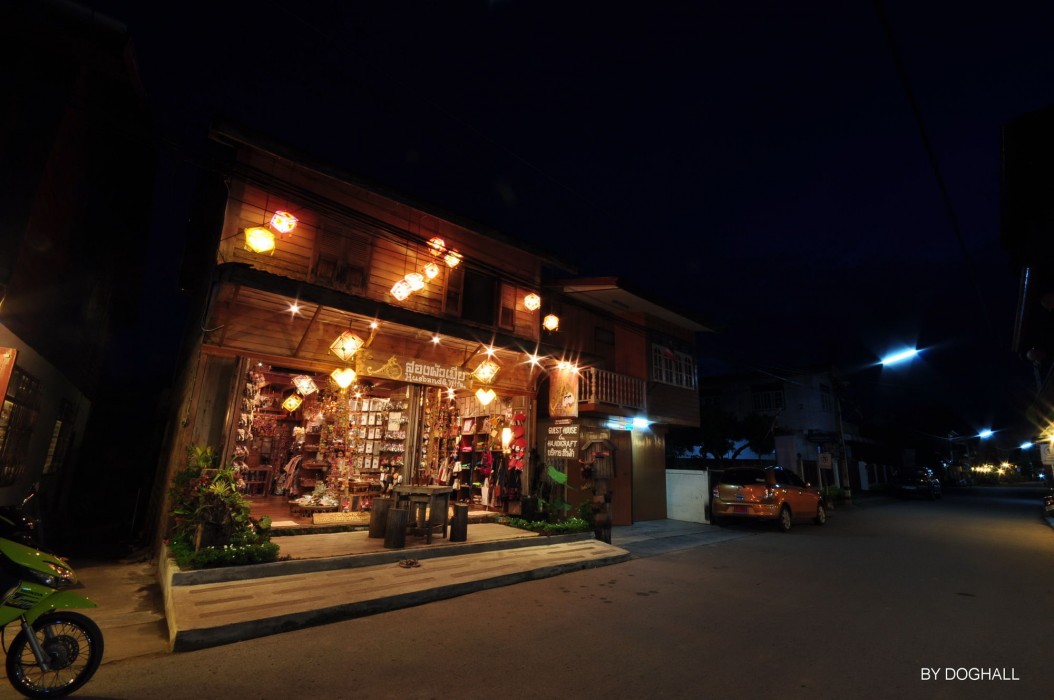 Husband & Wife Guesthouse 9/66