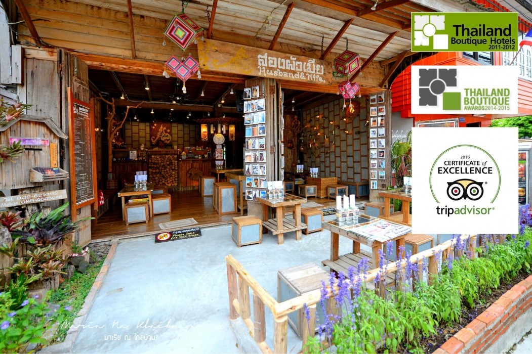 Husband & Wife Guesthouse 8/66