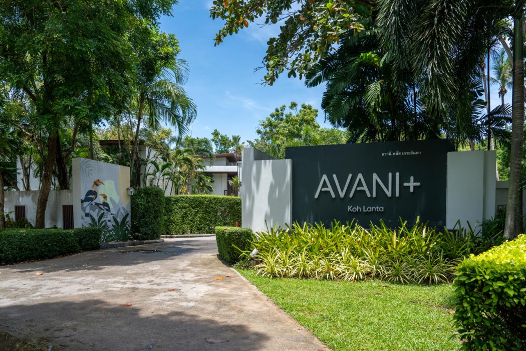 Avani+ Koh Lanta Krabi Resort 4/79