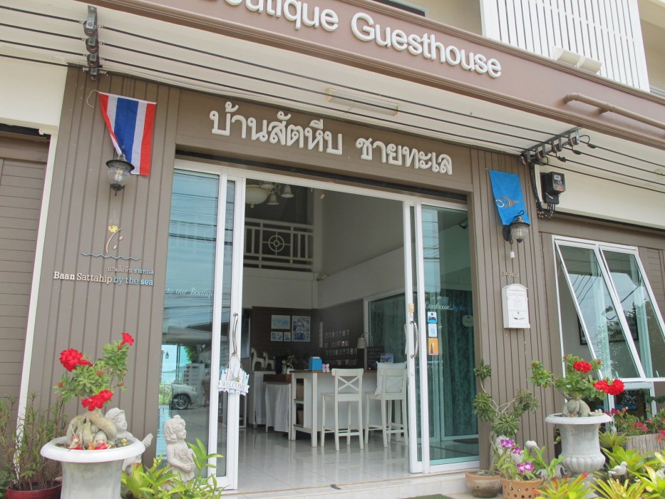 Baan Sattahip By The Sea 42/68