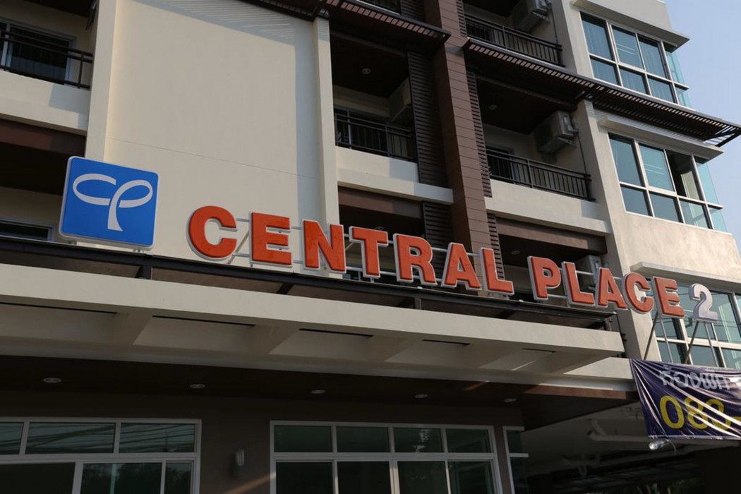 Central Place Serviced Apartment Angsila 50/71