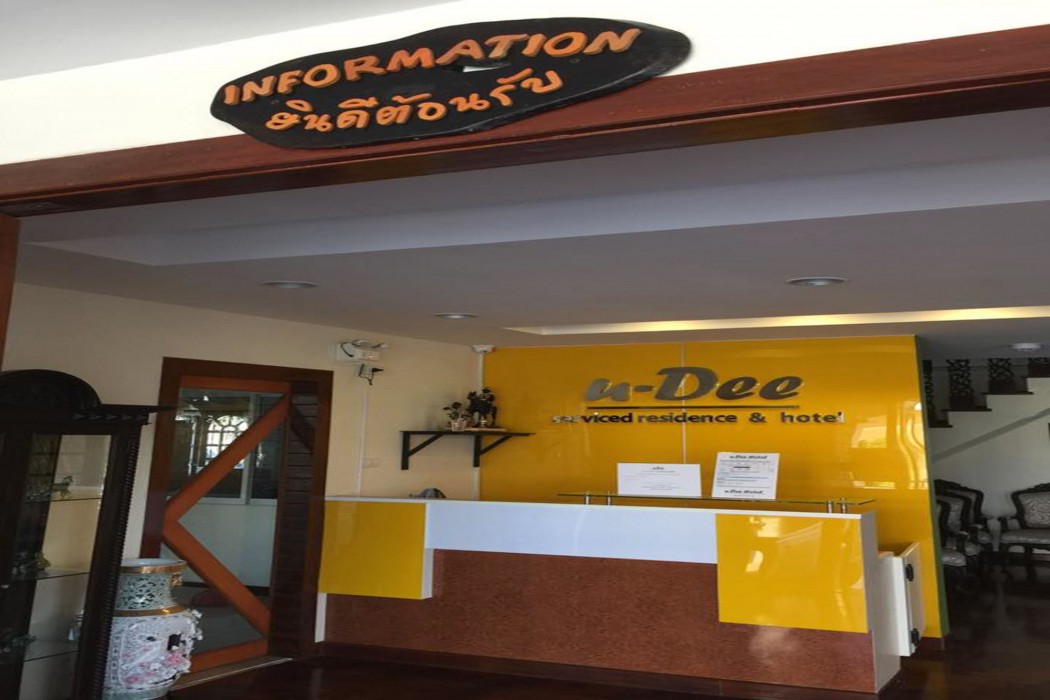 U-Dee Hotel 30/51