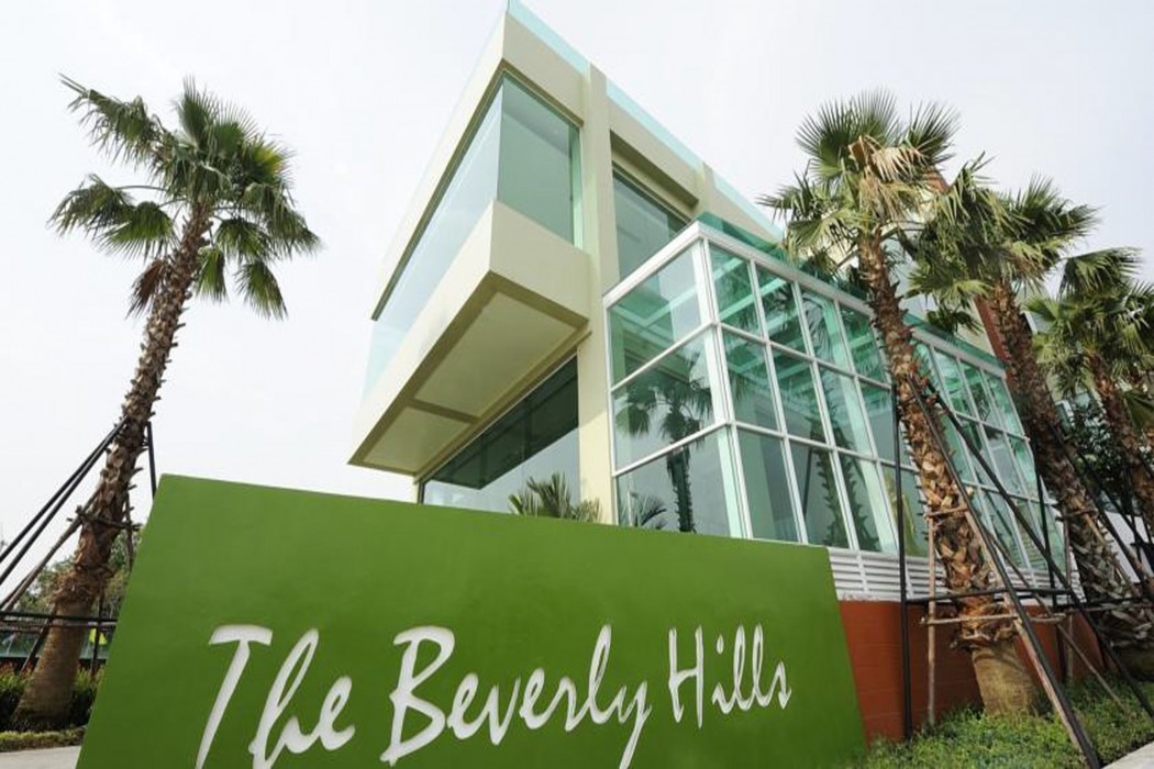The Beverly Hills 61/100
