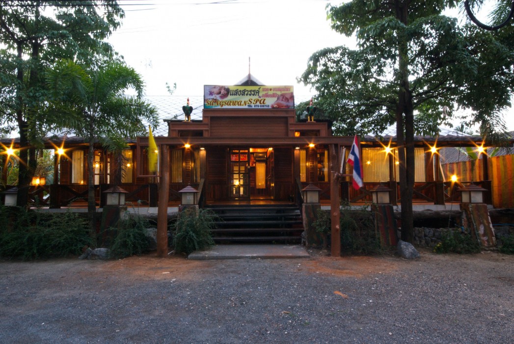Sangsawan Palace Khaolak Hotel 57/98