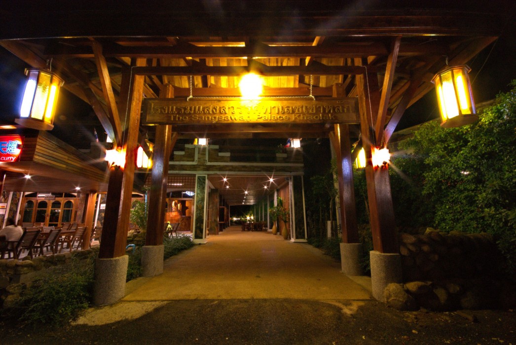 Sangsawan Palace Khaolak Hotel 60/98