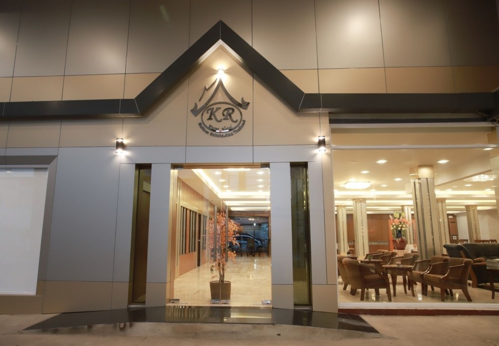 Korat Hotel 53/87