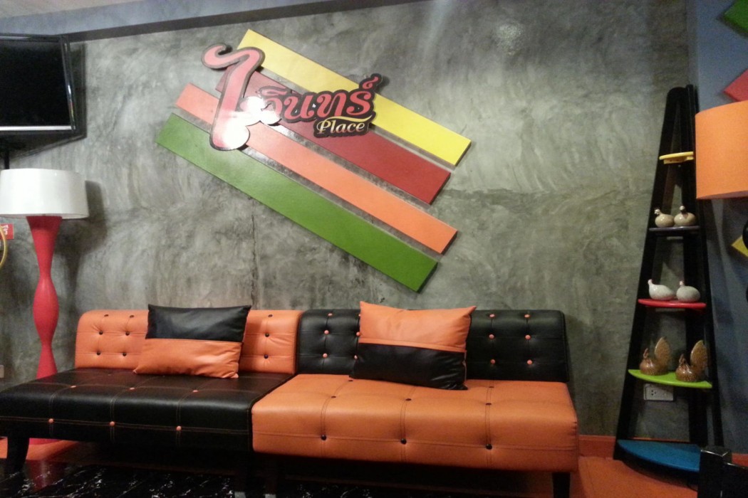 Raiwin Place 20/73