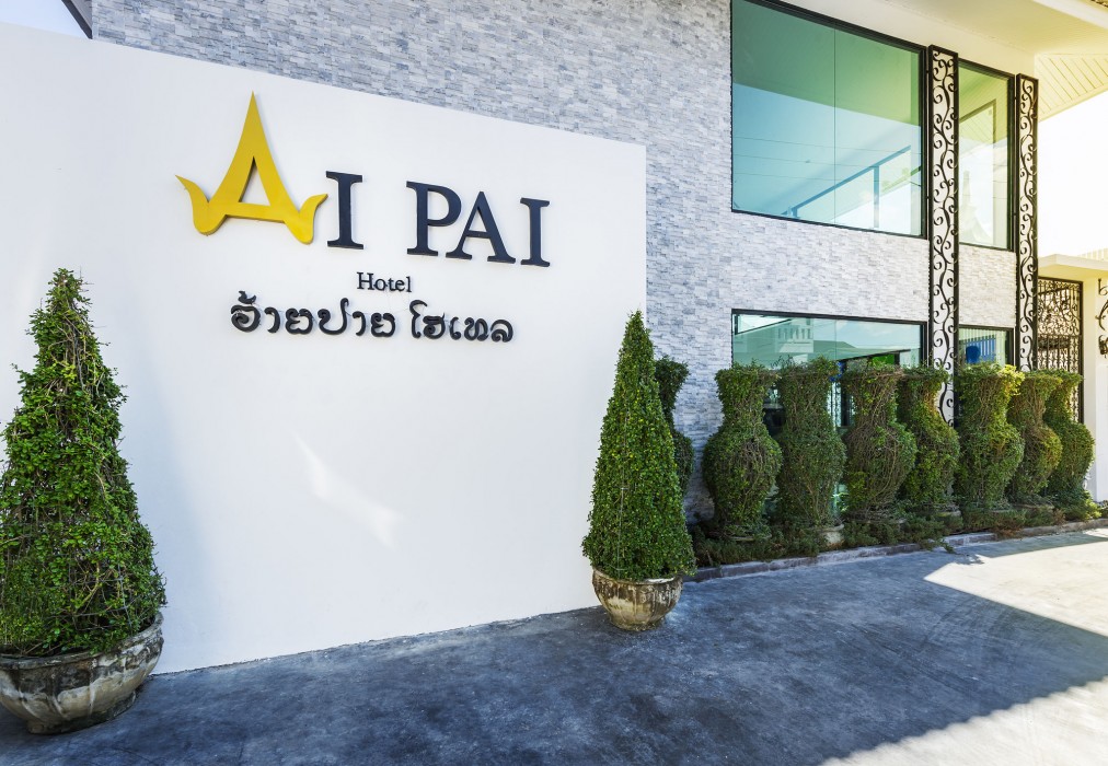Ai Pai Hotel 61/95