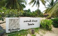 Rachavadee Bankrut Resort 25/90