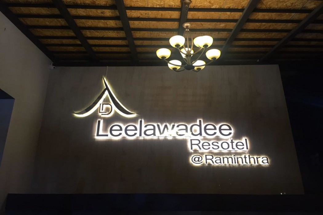 Leelawadee Resotel Raminthra 22 41/84