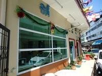 City Inn Udon Thani 40/69
