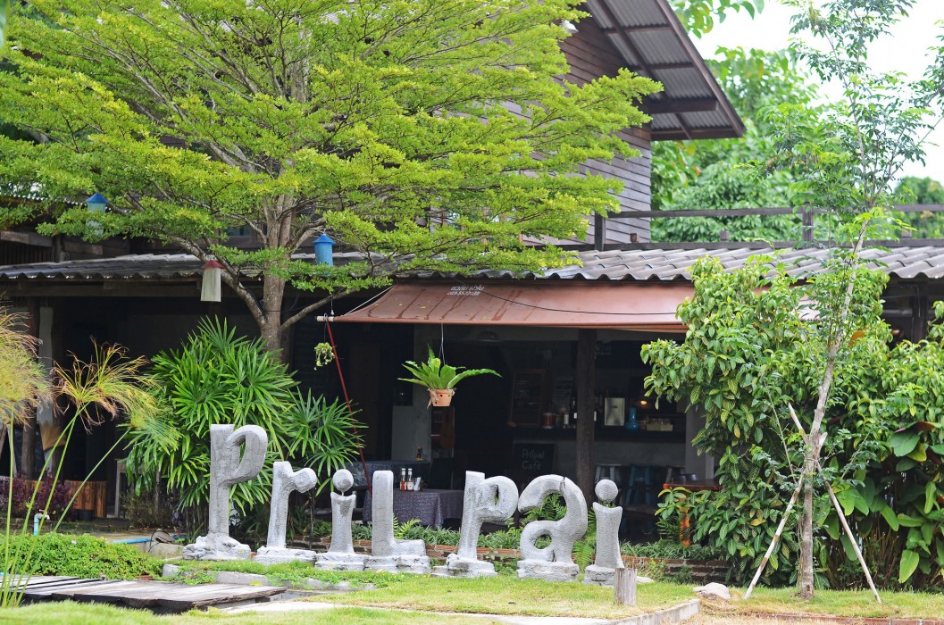 Prilpai Guesthouse 13/59