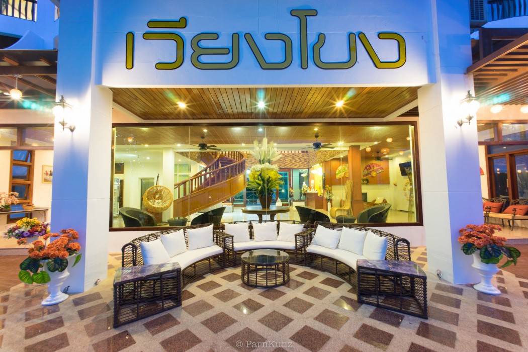 Vieng Khong Hotel 19/100