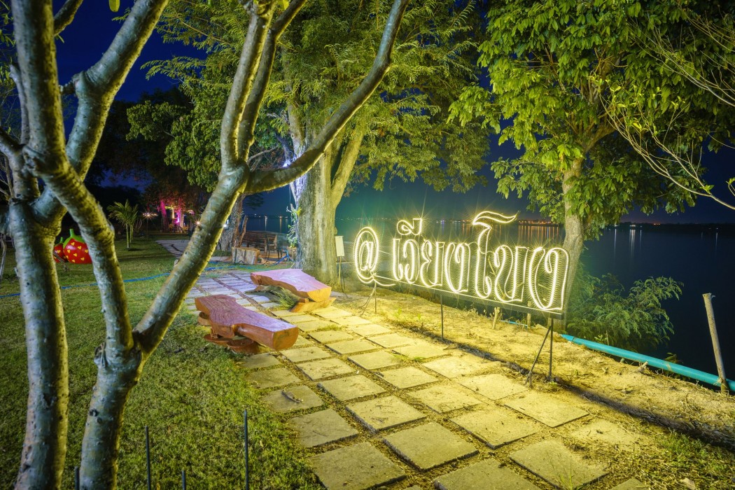 Vieng Khong Hotel 28/100
